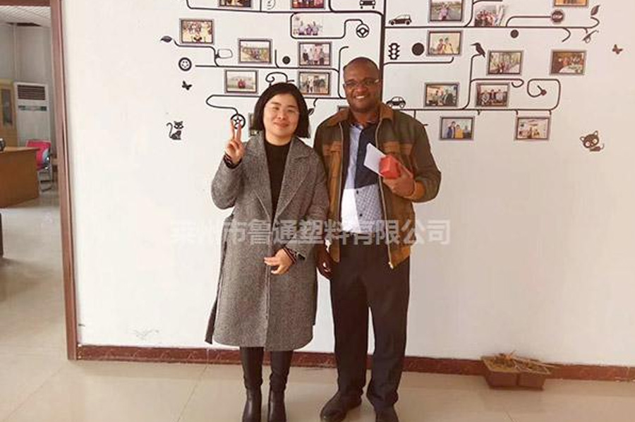 烏干達(dá)客戶